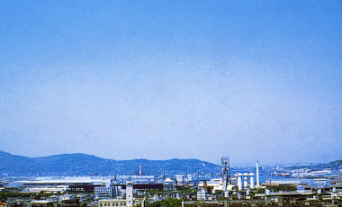 よみがえった青い空写真